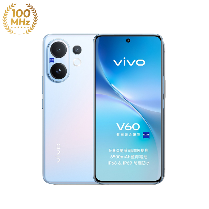 vivo V60_12G/512G-(淺藍)(5G)【贈原廠多功能繩索背帶】