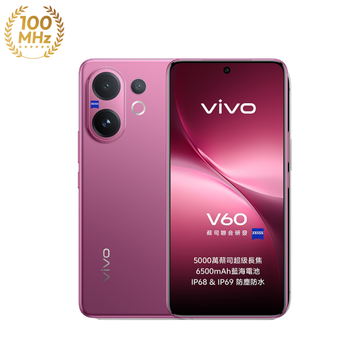 vivo V60_12G/256G-(紫)(5G)