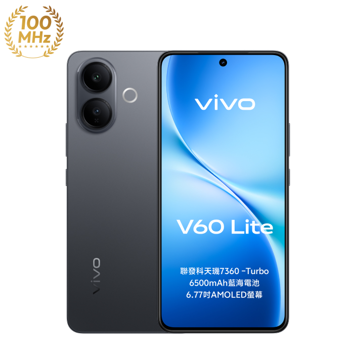 vivo V60 Lite 5G 6.77吋 12G/256G-曜夜黑(聯發科天璣7360 Turbo/5000萬畫素)