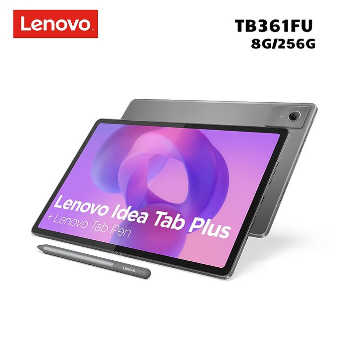Lenovo Idea Tab Plus TB361FU 12吋平板電腦 Paperlike類紙護眼版 (8G/256G)