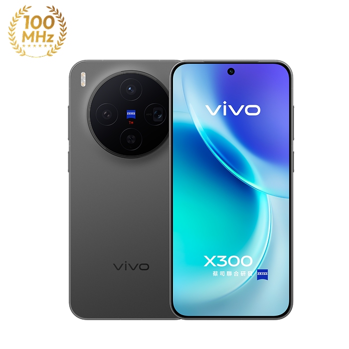 vivo X300 12G/256G (星辰黑)(5G)