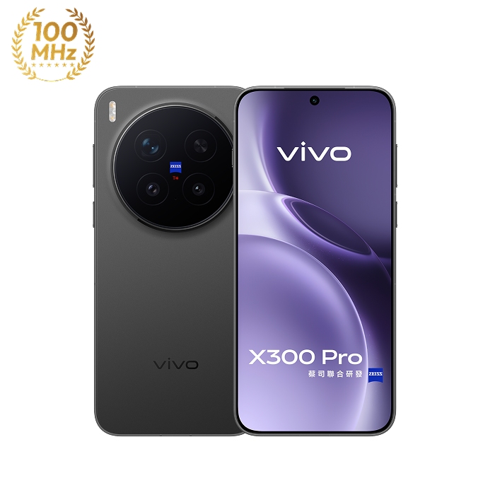 vivo X300 Pro 16G/512G (星辰黑)(5G)