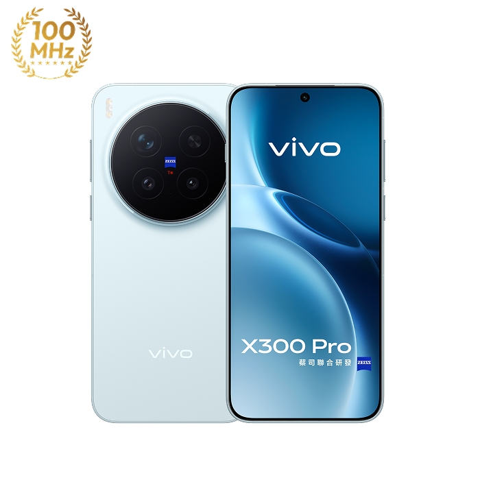 【現貨】vivo X300 Pro 16G/512G (晴空藍)(5G)