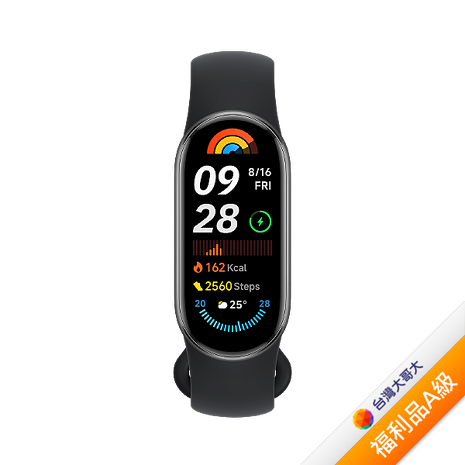 小米手環9 NFC-黑【拆封福利品A級】