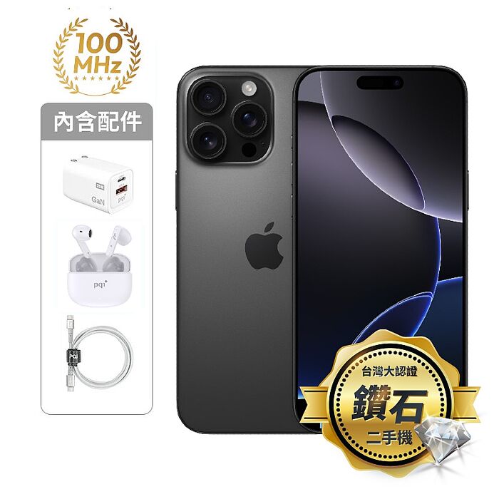 Apple iPhone 16 Pro Max 256G (黑)(5G) 【認證盒裝二手機】鑽石級