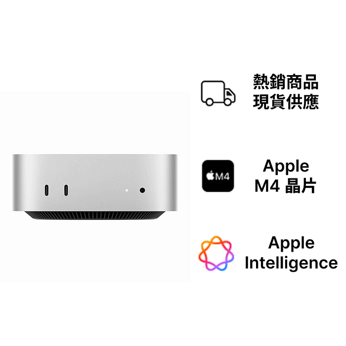 (Apple) Mac mini(M4) 16G/512G (銀)