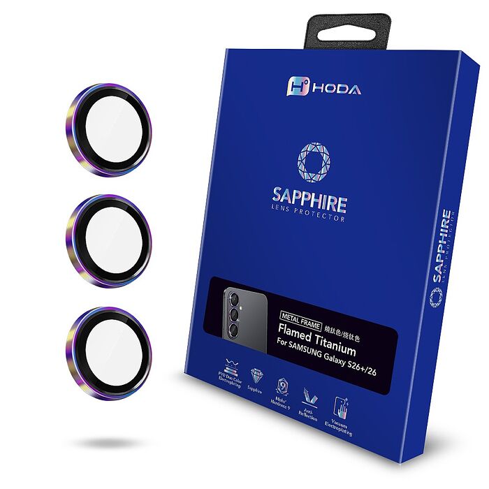Samsung S26/S26+ hoda藍寶石鏡頭保護貼-燒鈦