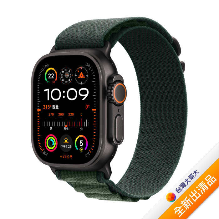 Apple Watch Ultra 2 LTE版 49mm鈦金屬黑色錶殼配深綠色高山錶環-M(MX4R3TA/A)【全新出清品】
