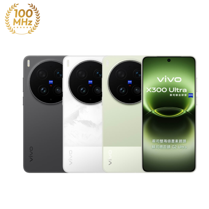 vivo X300 Ultra 16G/512G (黑)(5G)