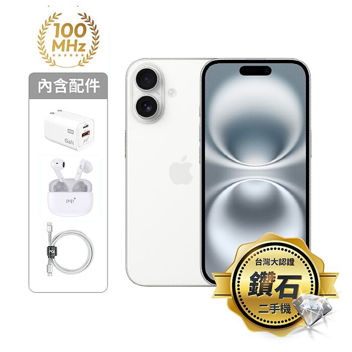 APPLE iPhone 16 Plus 256G(白)(5G)【認證盒裝二手機】鑽石級