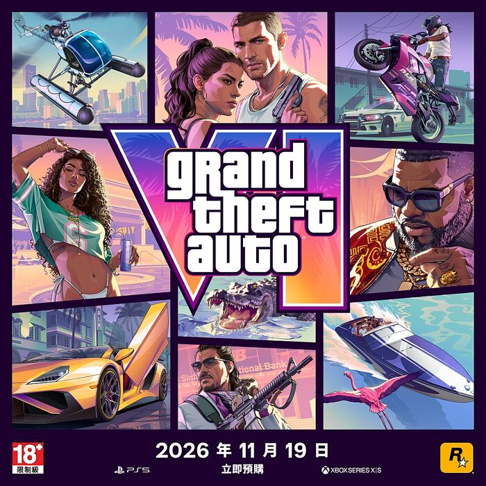預購 Sony PS5 俠盜獵車手VI GTA6(實體盒裝序號版-中文版)11/12起陸續出貨