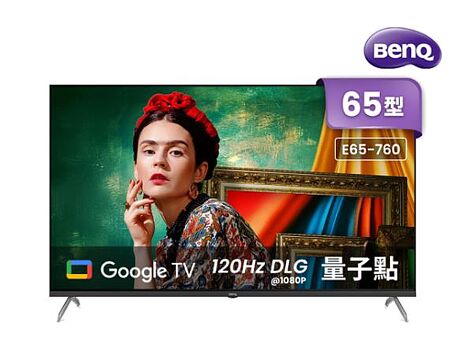 BenQ明基 65型4K 120Hz DLG護眼QLED連網液晶電視E65-760(含基本桌上型安裝)