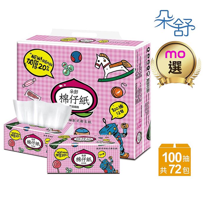 朵舒 超厚柔棉仔紙抽取式衛生紙(100抽x72包/箱)