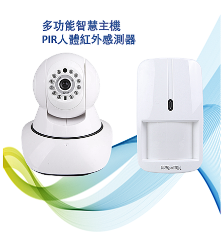 智慧型主機 Pir無線智慧人體感應器 家電 影音 Myfone購物