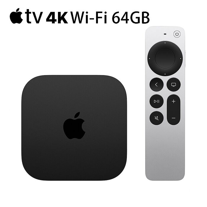 Apple TV 4K Wi-Fi 第三代 (64G)