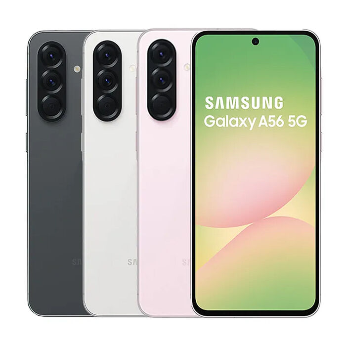 三星 SAMSUNG Galaxy A56 5G (8G/256G) 拆封新品 智慧型手機