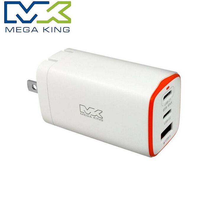 MEGA KING 65W GaN氮化鎵PD三孔充電頭(2C1A) 旅充頭