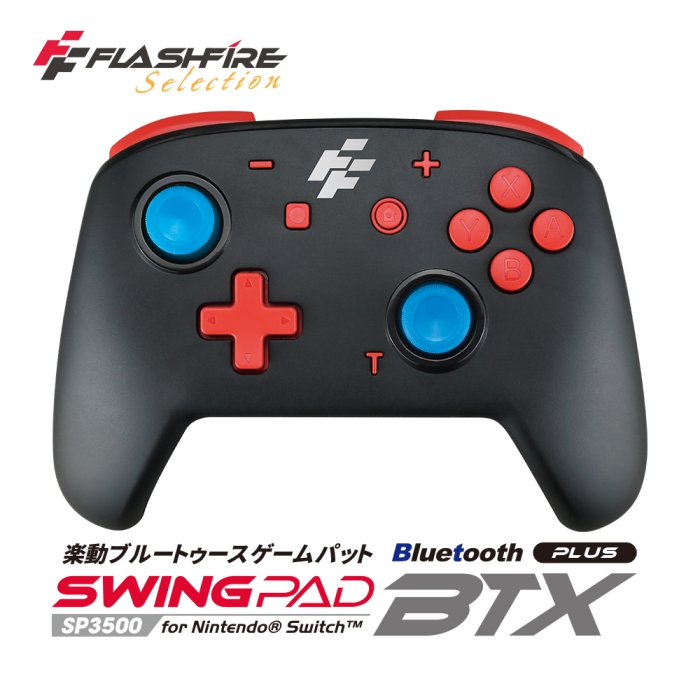 FlashFire BTX+ Switch樂動無線自動連發遊戲手把-黑 oled版switch也適用