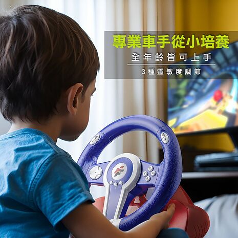 FlashFire DRIFT WHEEL 極速精靈方向盤(含踏板) Switch 1&2 PC都支援 台灣品牌