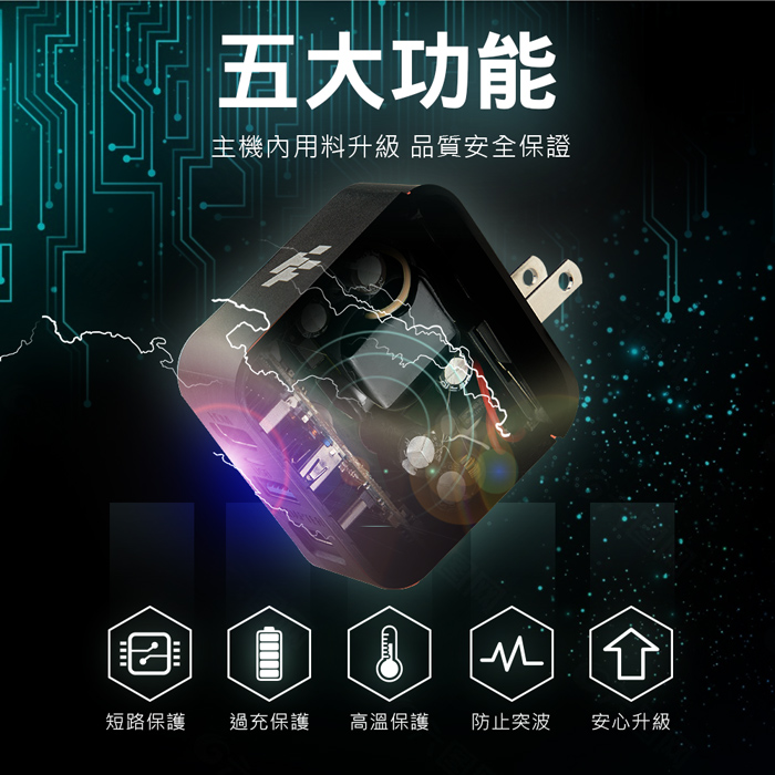 FlashFire Switch視訊轉接充電插頭