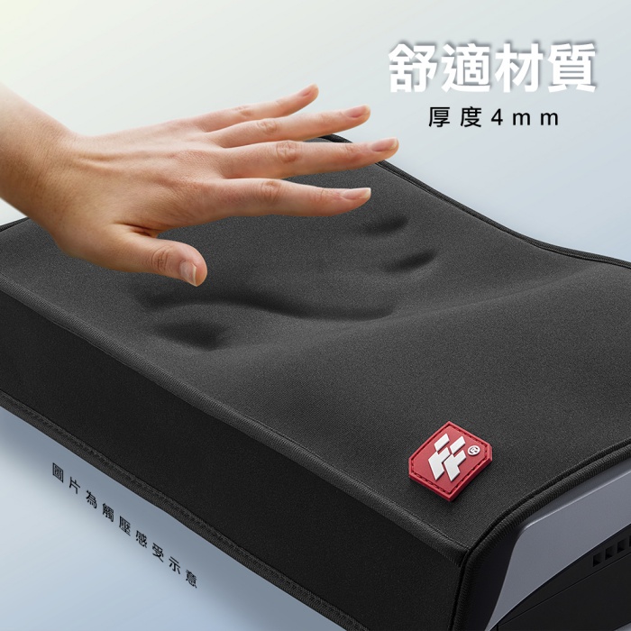 Flashfire PS5 Slim 主機防塵套