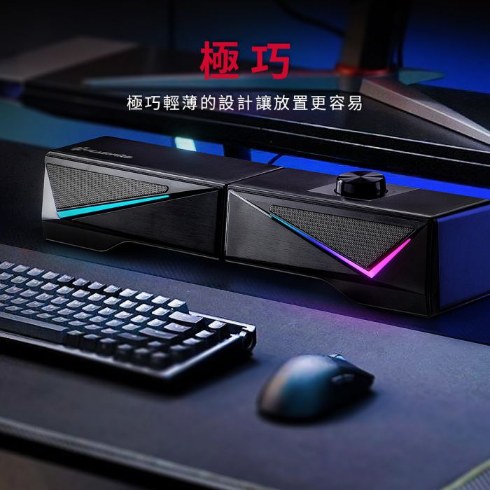 Flashfire V101 電競變形藍芽喇叭 FlashFire Transform soundbar BT