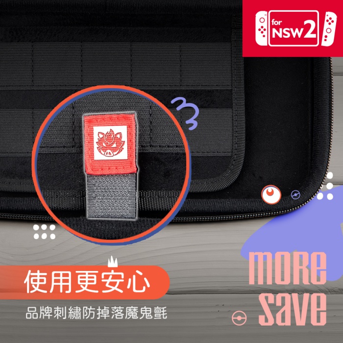 Flashfire Switch2 NS2 主機保護造型收納包 經典角色元素圖案