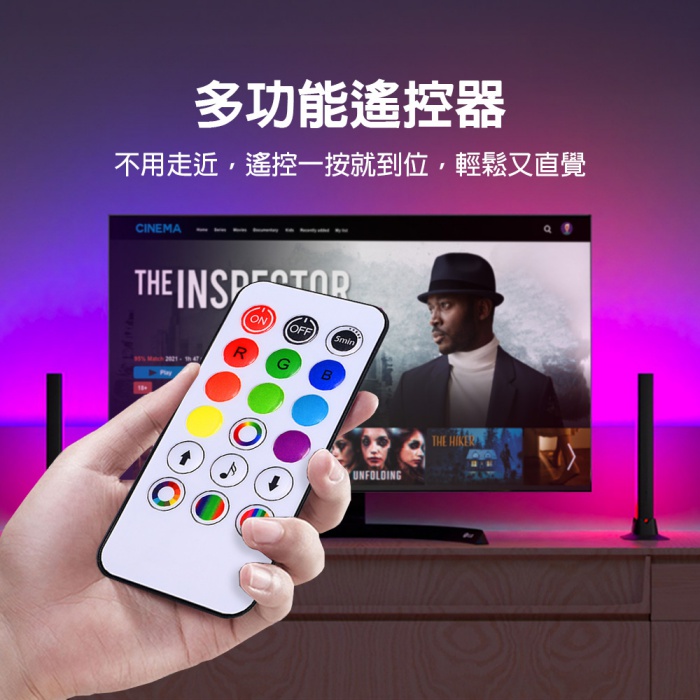 RGB氣氛節奏桌面燈 音樂節奏感應燈效