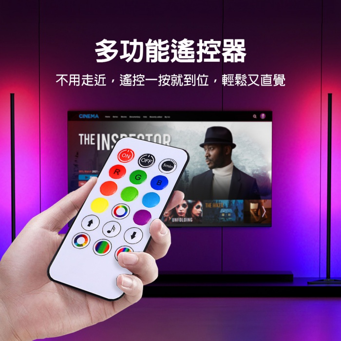 RGB氣氛節奏落地燈 音樂節奏感應燈效