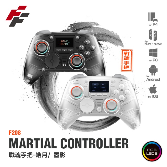 Flashfire Martial Controller戰魂手把 PC Switch iOS Android 附2.4G無線接收器