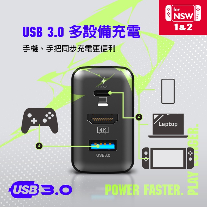 FlashFire SharkpowerⅢ Switch2 PD快充4K視訊轉接器 Switch 1&2代皆適用