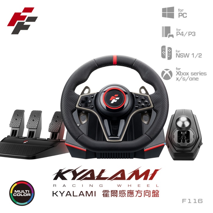 FlashFire racing wheel 霍爾感應方向盤 多平台適用