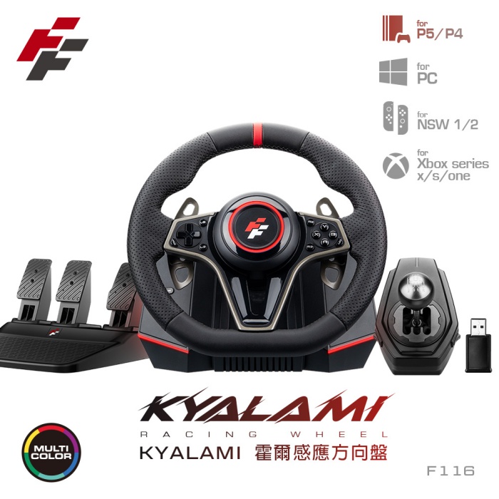 FlashFire racing wheel 霍爾感應方向盤 多平台 PS5也適用