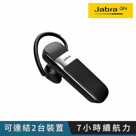 Jabra Talk 15 SE 立體聲單耳藍牙耳機 (短促)