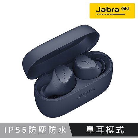 Jabra Elite 3 真無線藍牙耳機 - 海軍藍