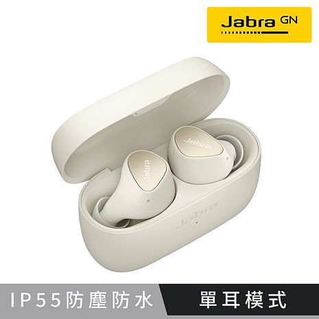 Jabra Elite 3 真無線藍牙耳機 - 鉑金米
