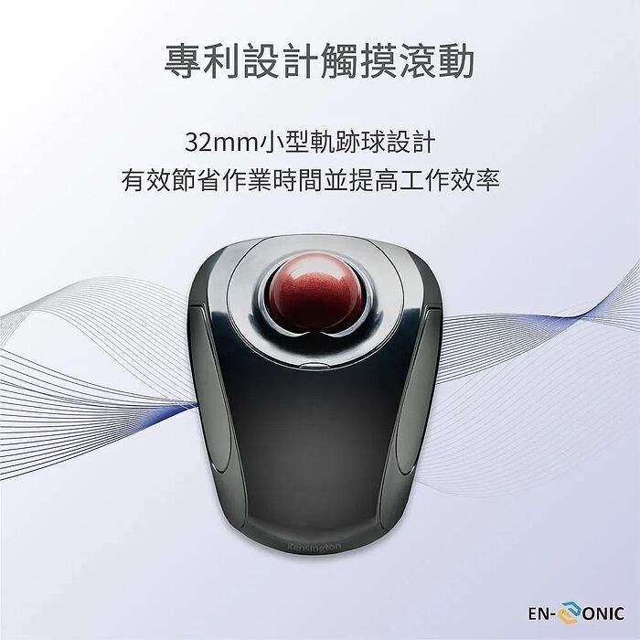 【Kensington】Orbit Wireless 雙模無線行動軌跡球 (K72352WW)