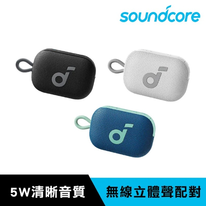 Soundcore Select 4 Go 防水可攜式藍牙喇叭