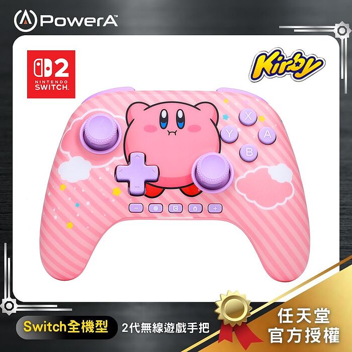 【PowerA】任天堂官方授權 Switch 2無線遊戲手把-膨脹卡比