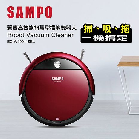 【e即棒】SAMPO 聲寶 EC-W19011SBL 路徑導航 掃地機器人 (門號綁約優惠)