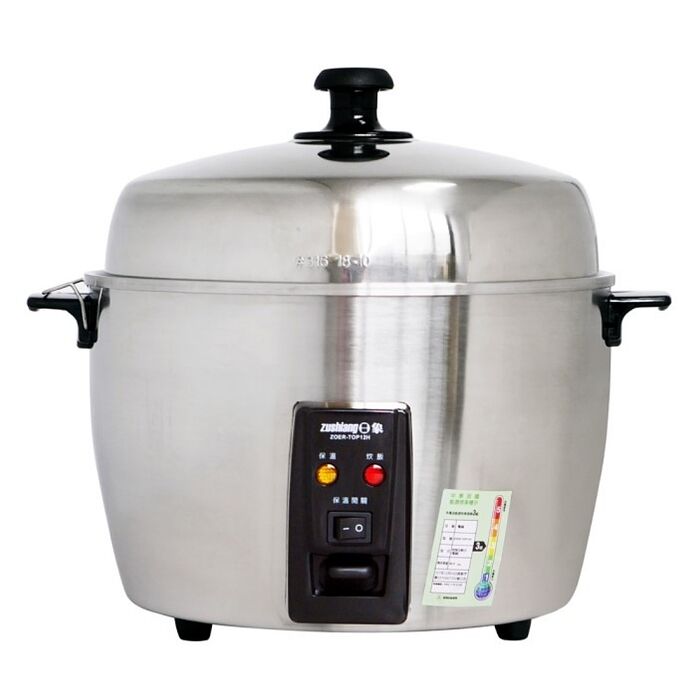 日象 12人份 全機316不鏽鋼 養生電鍋 ZOER-TOP12H