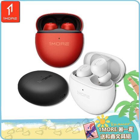 【1MORE】ComfoBuds Mini 迷你豆 真無線降噪耳機 / ES603 /1MORE暑一下送和鑫文具組
