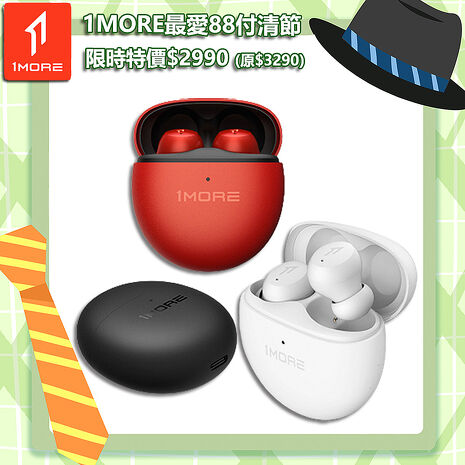 【1MORE】ComfoBuds Mini 迷你豆 真無線降噪耳機 / ES603