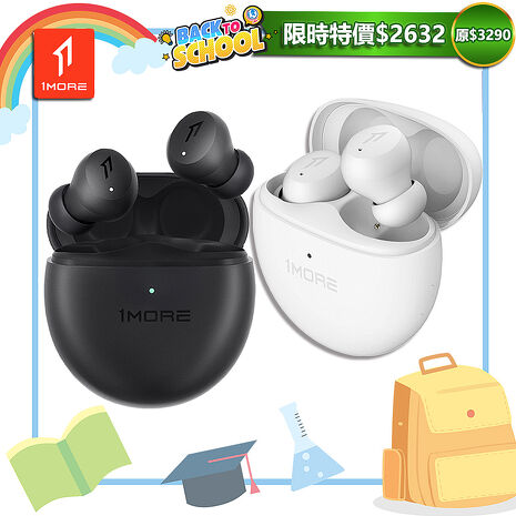 【1MORE】ComfoBuds Mini 迷你豆 真無線降噪耳機 / ES603 /1MORE Fun開學特價$2632(原$3290)