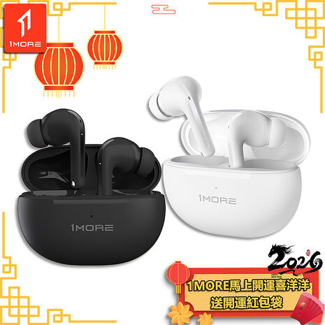 【1MORE】主動降噪藍牙耳機 / Q20 /1MORE馬上開運喜洋洋送開運紅包袋