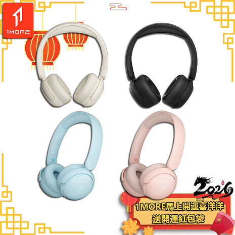 【1MORE】智能聽力保護兒童學習耳機/ HQ20 /1MORE馬上開運喜洋洋送開運紅包袋
