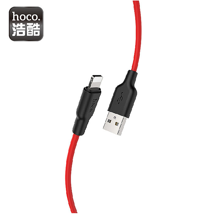 hoco. 浩酷 X21 Plus Lightning 矽膠充電數據線 充電線 傳輸線 Apple 蘋果 iPhone