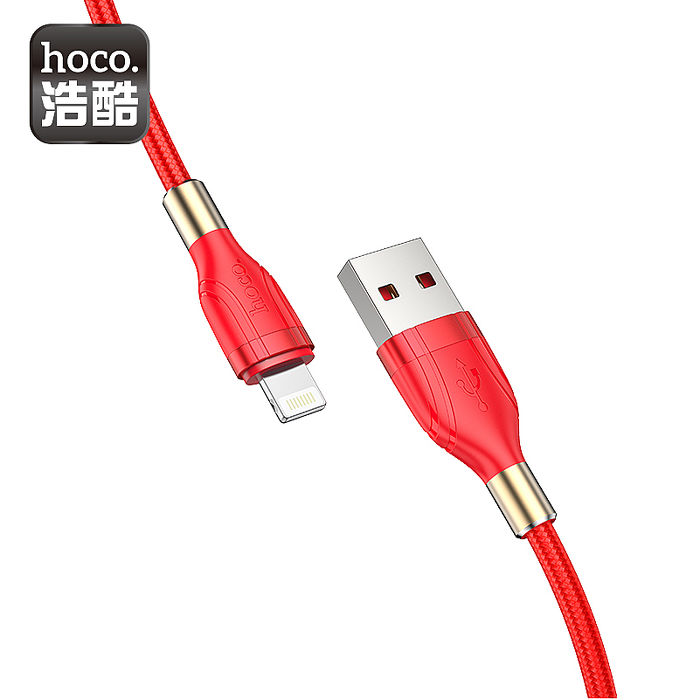 【168/件 兩入組 】hoco. 浩酷 U92  Lightning 金領充電數據線 充電線 傳輸線 Apple 蘋果 iPhone