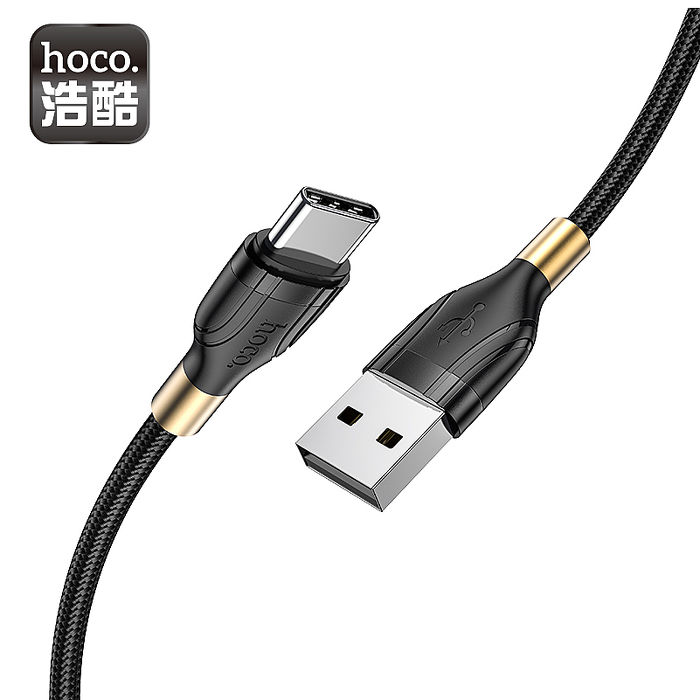 hoco. 浩酷 U92 Type-C 金領充電數據線 充電線 傳輸線 安卓 Android / sony