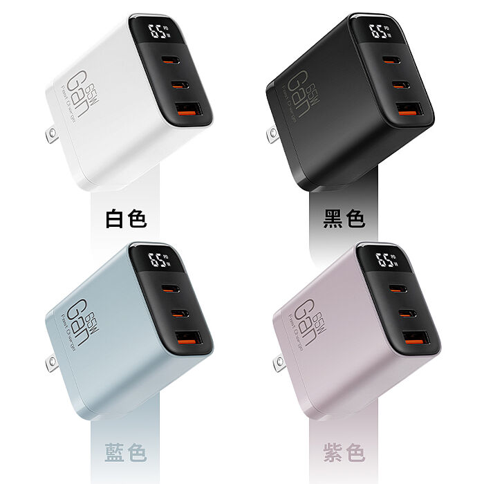 新品現貨 CYKE K39 PD65W氮化鎵電源供應器